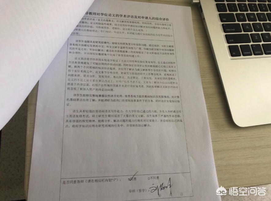 大学考研热门专业 （大学考研热门专业解读与就业发展）