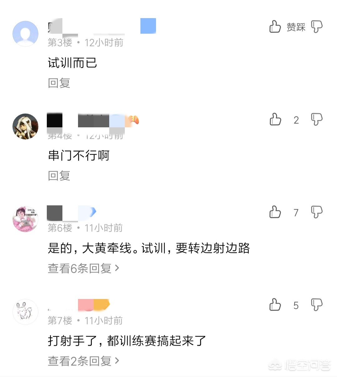 射手网射手网(伪)官网