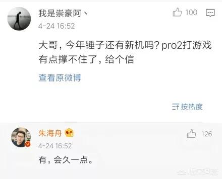 六月微博海外生活视频，六月微博海外生活视频在线观看