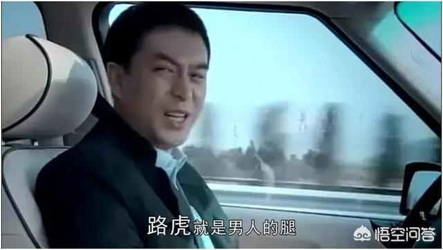 陆虎汽车品牌介绍大全图片,陆虎汽车品牌介绍大全图片及价格