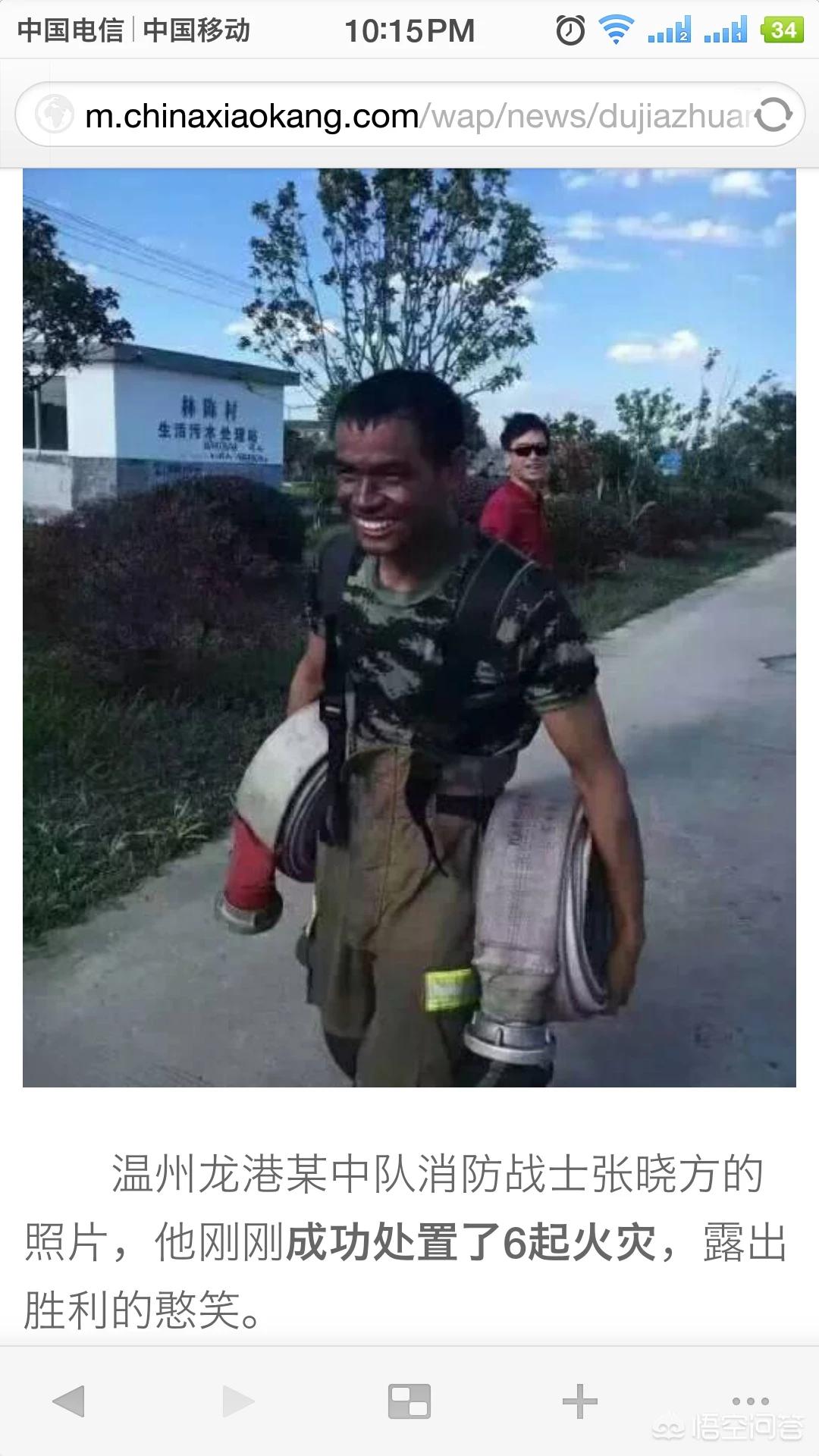 吞噬星空元祖怎么被救出来的？：救2人后车被火吞噬