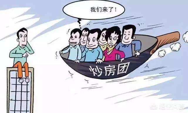 合肥市存量房是什么