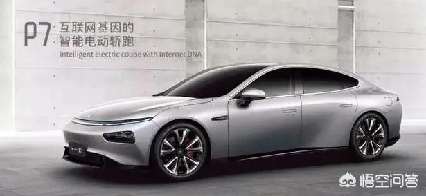 新推纯电汽车品牌介绍,新推纯电汽车品牌介绍图片
