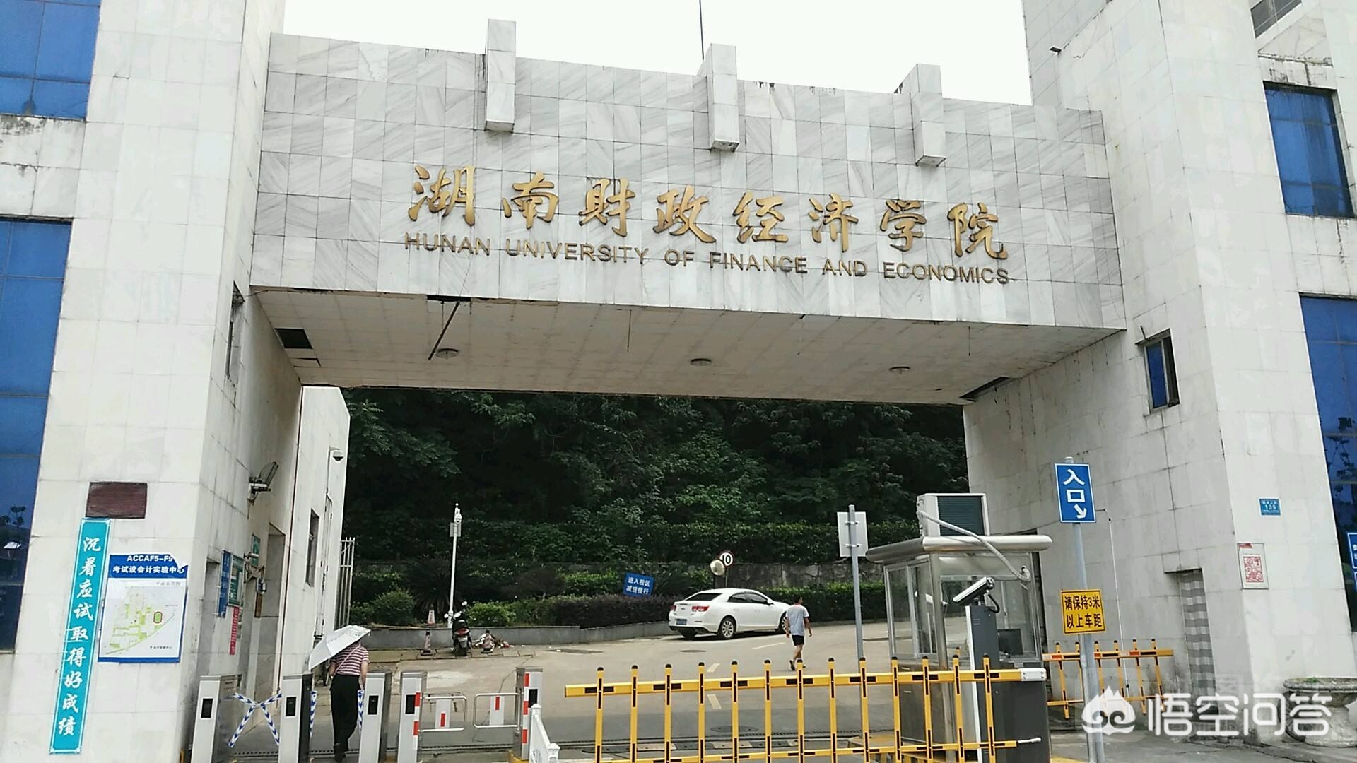 长沙市经济技术开发区人口？