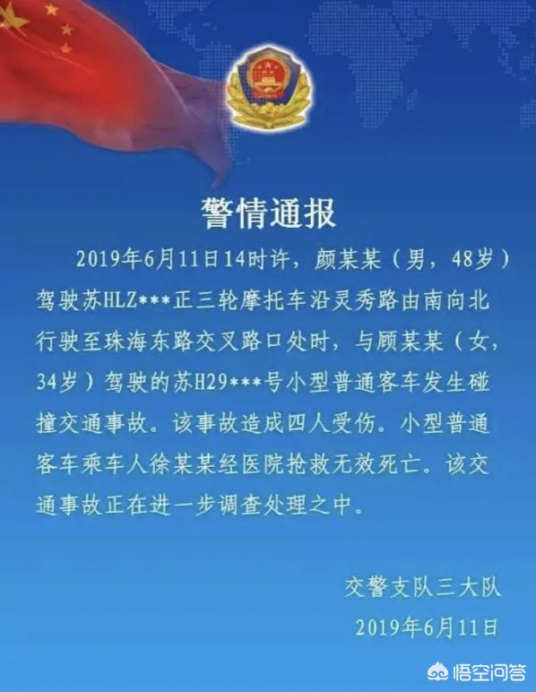 试驾奥迪a4