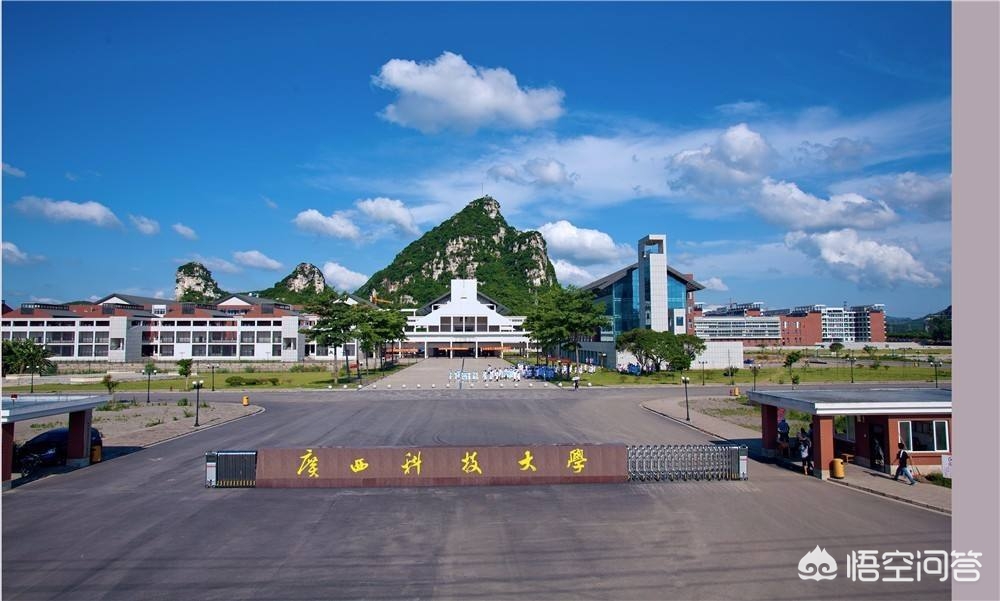 桂林市为什么那么多大学