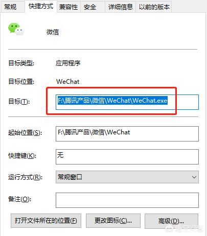 电脑版微信双开（如何实现电脑端微信双开甚至多开？）