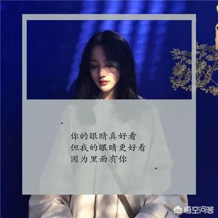 你我之间最甜的情话？：最甜的情话