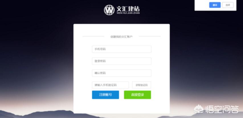 免费搭建网站平台有哪些
