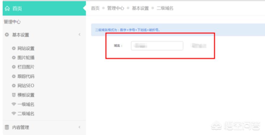 免费搭建网站平台有哪些
