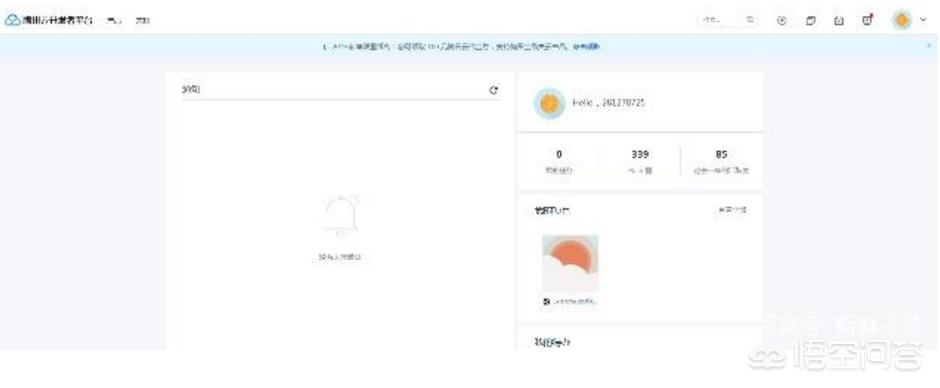 免费搭建网站平台有哪些