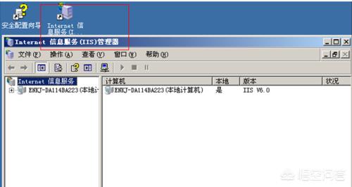 服务器搭建网站环境
