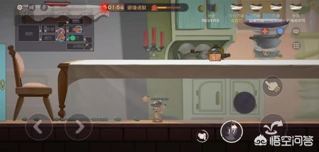 《猫和老鼠》游戏中出现了一个地刺阵，怎么玩的？