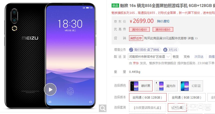 续航好点的游戏手机哪个好？