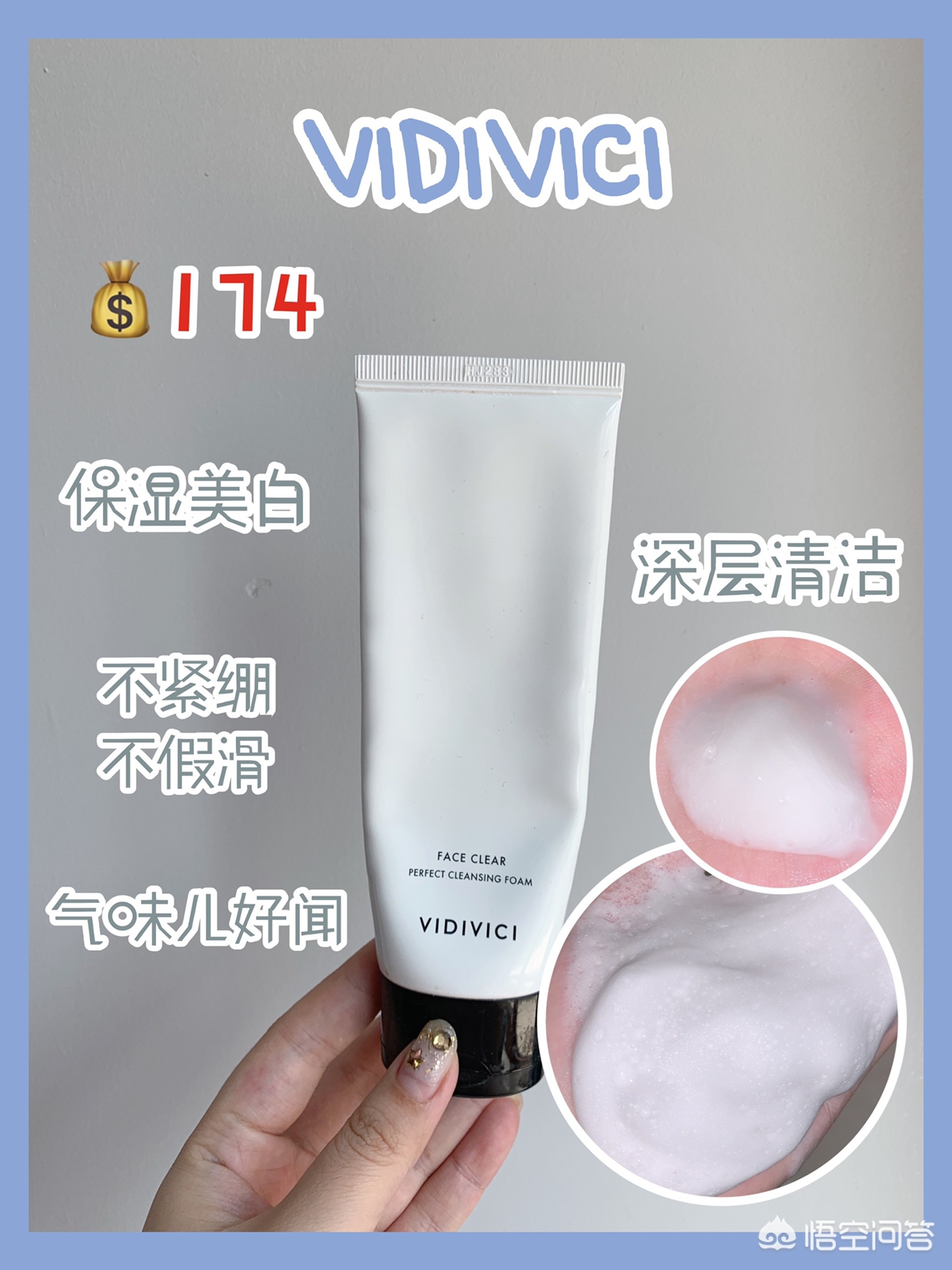 化妆技巧水乳吸收
