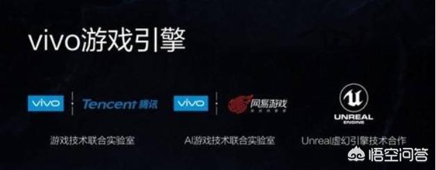 iQOONeo和魅族16游戏性能谁更强？