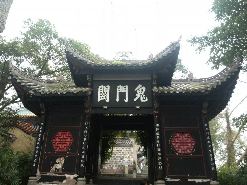 [重庆两地现冥界之花]对重庆市丰都县的鬼城，为什么叫鬼城，能科普一下吗？