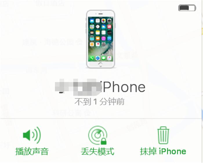 iphone12手机丢失怎么找回？：苹果手机丢失