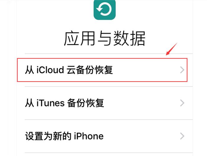 iphone12手机丢失怎么找回？：苹果手机丢失