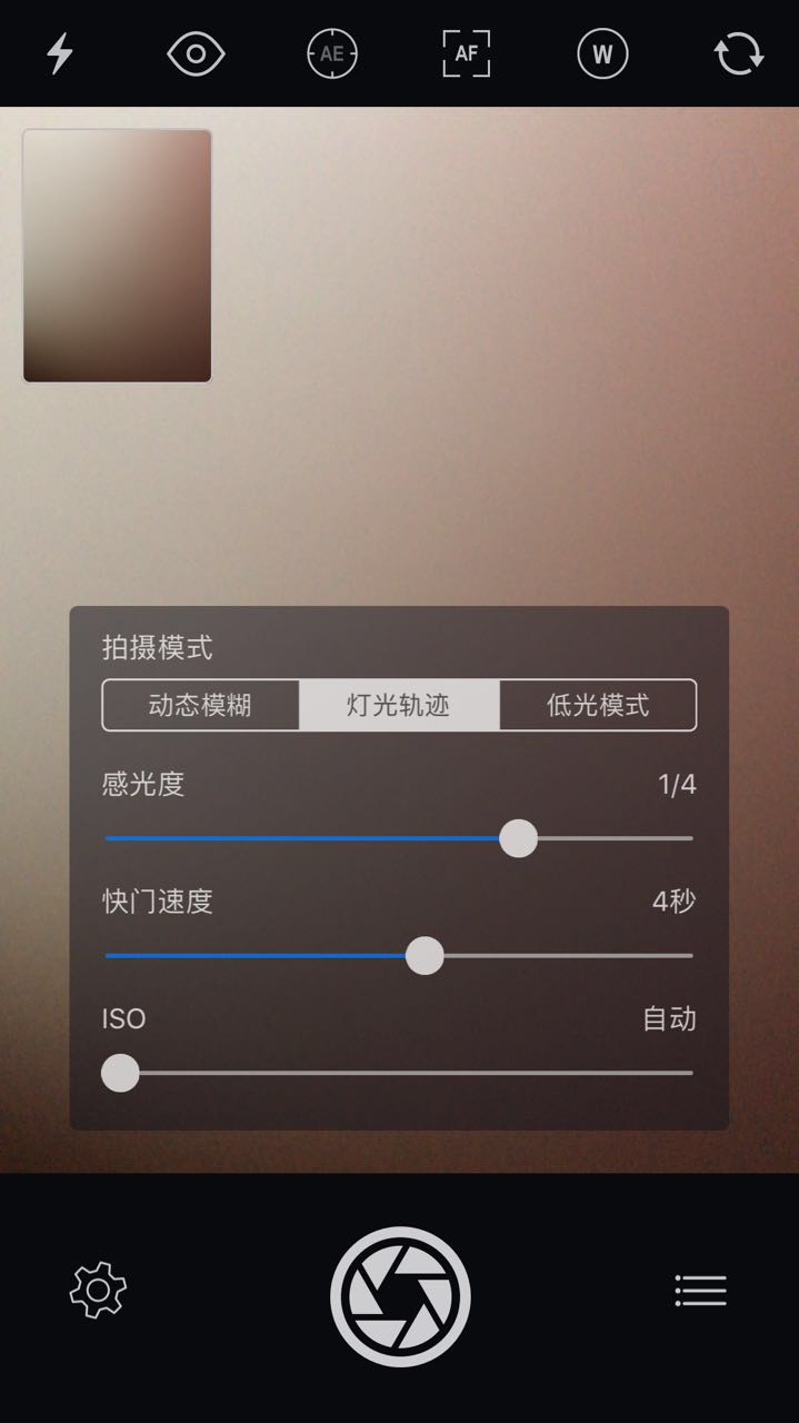 用什么相机app拍照好看？：拍照好看的软件
