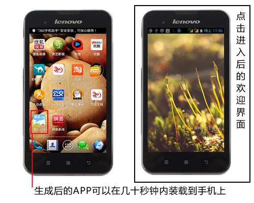 自己想开发个app