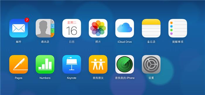 iphone12手机丢失怎么找回？：苹果手机丢失