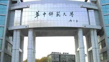 武汉市有什么学校好进的