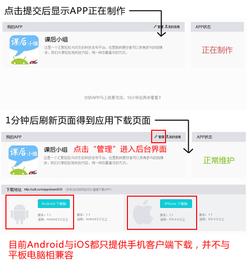 简单app怎么开发