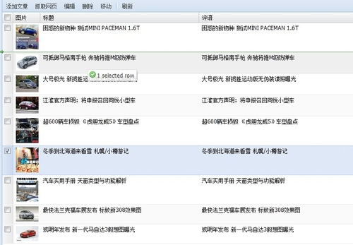 简单app怎么开发