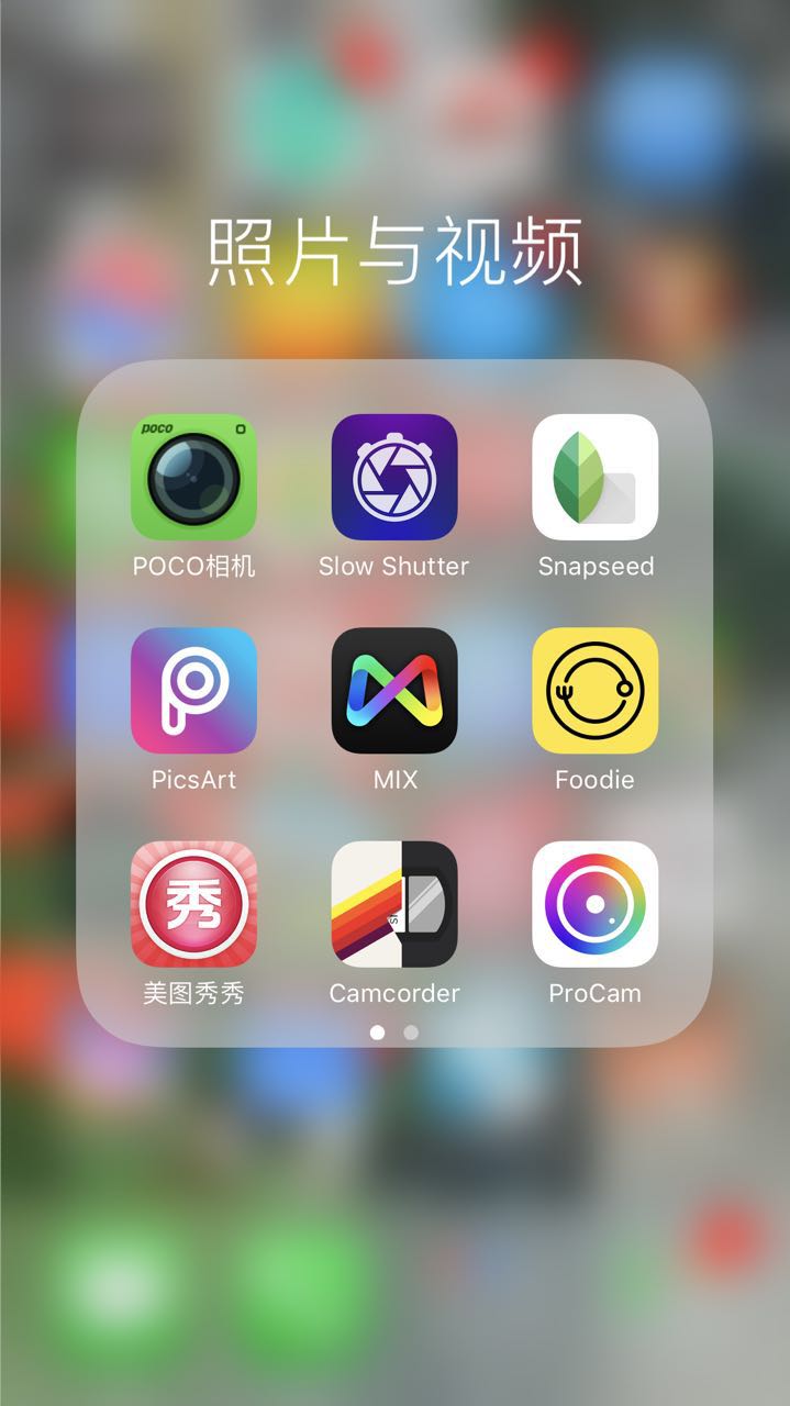 用什么相机app拍照好看?:拍照好看的软件 用什么相机app拍照好看?:拍照好看的软件