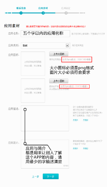 简单app怎么开发