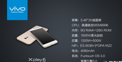 国产手机的十大排名顺序是什么？：十大国产手机排名