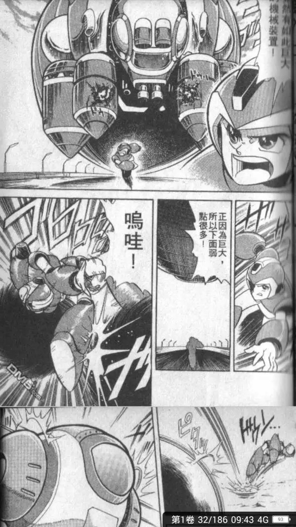 看漫画软件(看免费漫画的app哪个最好用?) 看漫画软件(看免费漫画的app哪个最好用?)