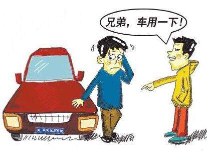 二手车鉴别