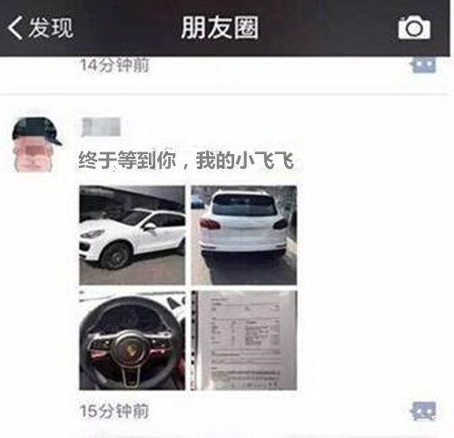 二手车鉴别