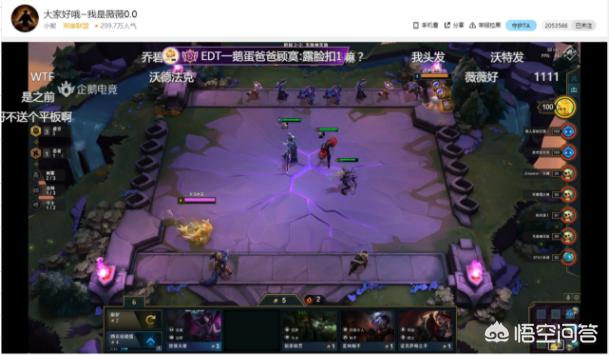 lol小智什么时候火的,lol小智什么时候火的啊