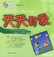一家四口自驾翻车