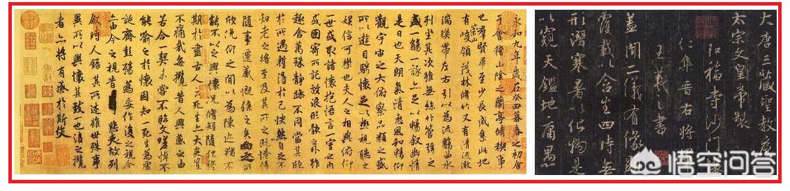 怎样快速学会行书字体