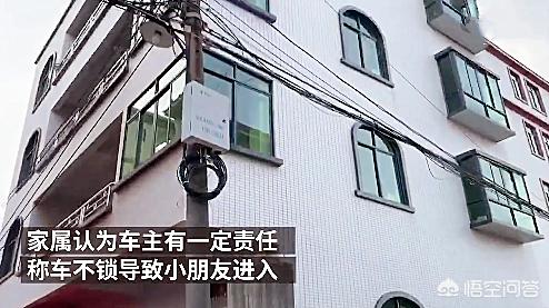 广州山体滑坡2人遇难