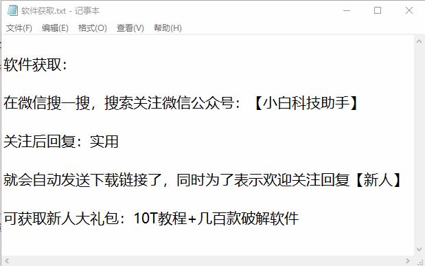 工具箱类app开发