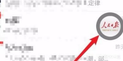怎样开启微信悬浮窗？：微信浮窗