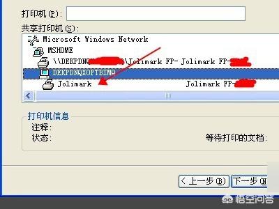 扫描仪共享扫描仪共享怎么设置