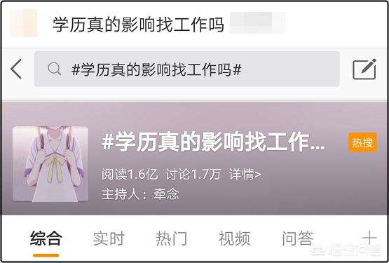 初级会计证好找工作吗，初级会计证好找工作吗?