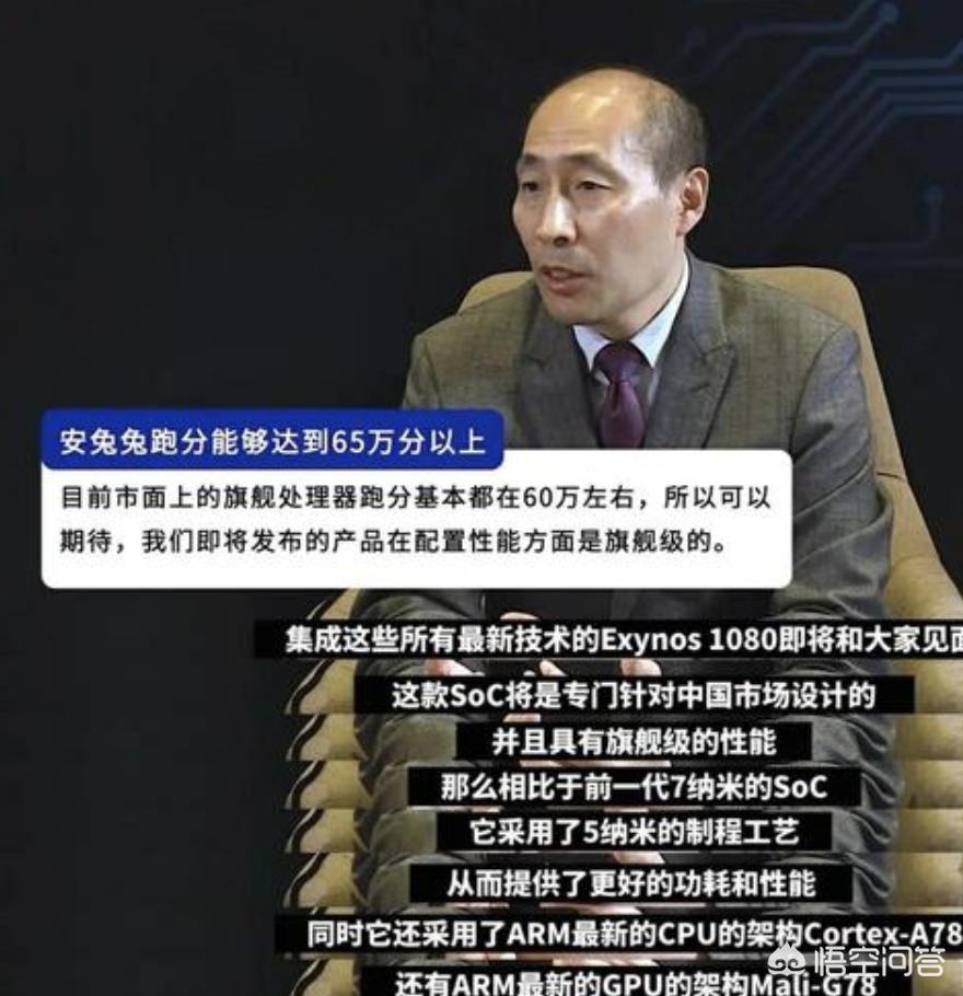 用vivo X60 Pro玩主流手游流畅吗，性能怎样？