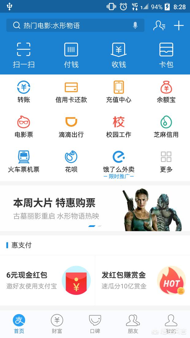 如何关闭花呗功能如何关闭花呗功能永不使用