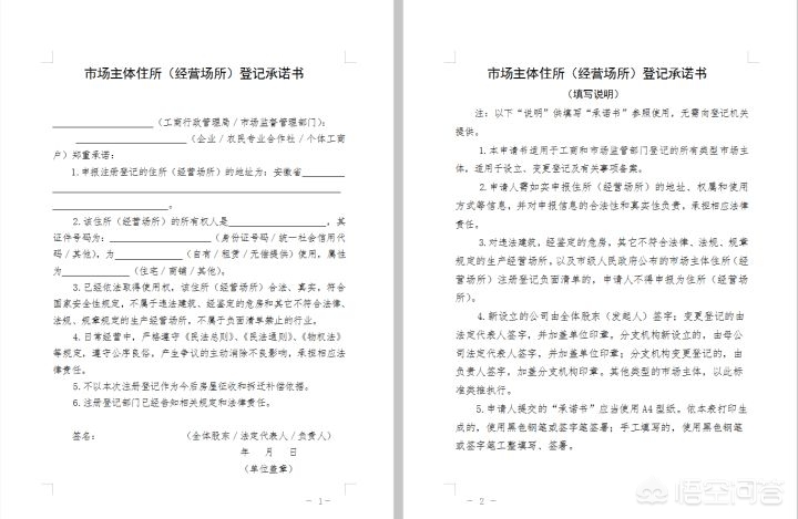 合肥市有什么集团
