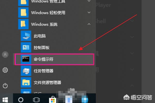 [如何进入dos]如何进入电脑的dos？