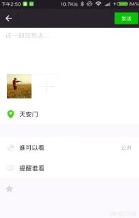 手机位置手机位置权限在哪里打开 手机位置手机位置权限在哪里打开