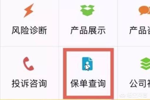 太平洋保险app官网下载，太平洋保险app下载