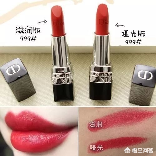美妆推荐好物dior
